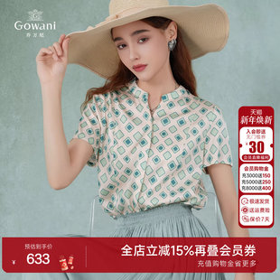 新款 衬衣时尚 真丝衬衫 V领设计短款 EI2C809 商场同款 乔万尼2025夏季