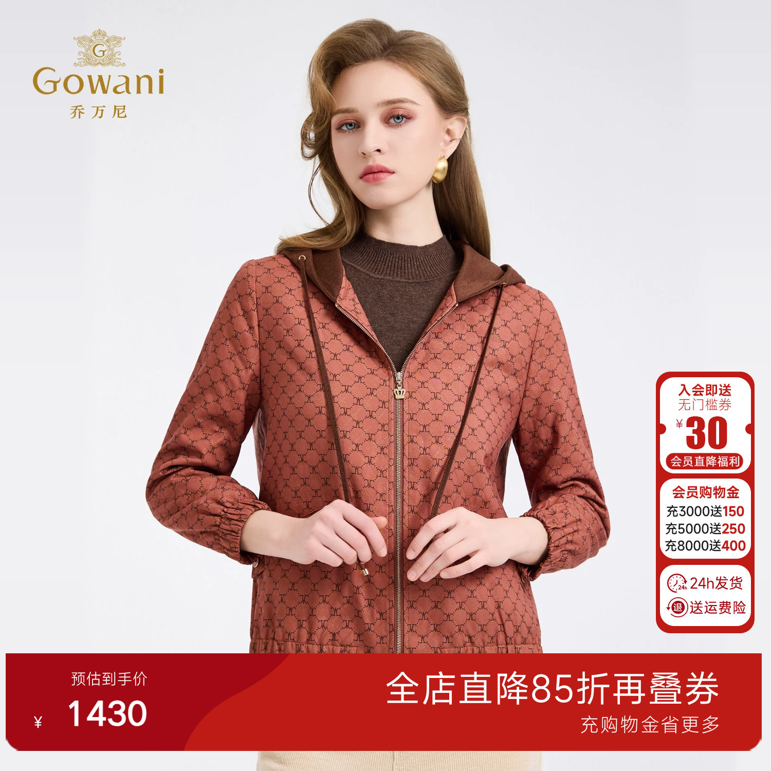 乔万尼女装连帽菱格纹棉服直筒通勤简约轻盈棉衣外套ED4K735
