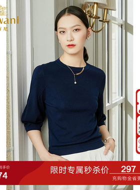 乔万尼商场同款女针织衫新款春装薄款七分袖宽松好看流行EI1M940