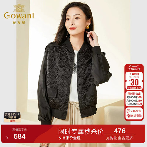 时尚潮酷的棒球夹克，舒适减龄，