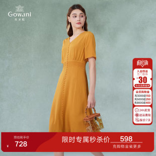 高端桑蚕丝长裙EI2E789 新款 乔万尼真丝连衣裙高级感商场同款 夏季