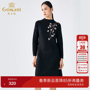 乔万尼时尚商场同款冬季新品A字羊毛连衣裙小立领收腰显瘦中长裙