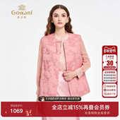 乔万尼新中式 国风复古立领盘扣提花马甲2025秋百搭高级感ED1K912