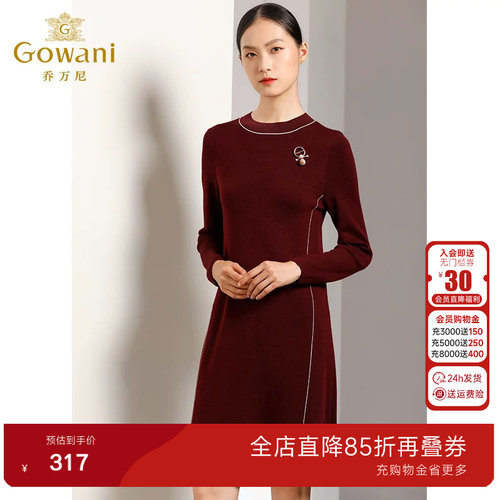 乔万尼羊毛针织连衣裙春装女装修身高腰气质长袖打底裙子-无胸针