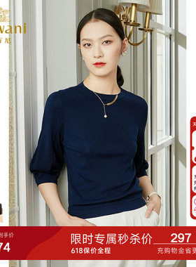 乔万尼商场同款女针织衫新款春装薄款七分袖宽松好看流行EI1M940