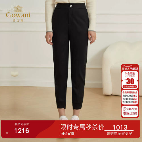 乔万尼羊毛保暖休闲裤女2026春季新品气质干练百搭烟管裤ET4F832