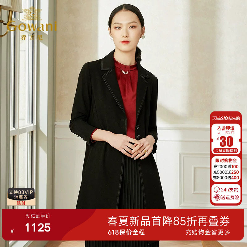 乔万尼风衣中长款外套女小个子大码西装领春新款洋气薄款上衣时尚