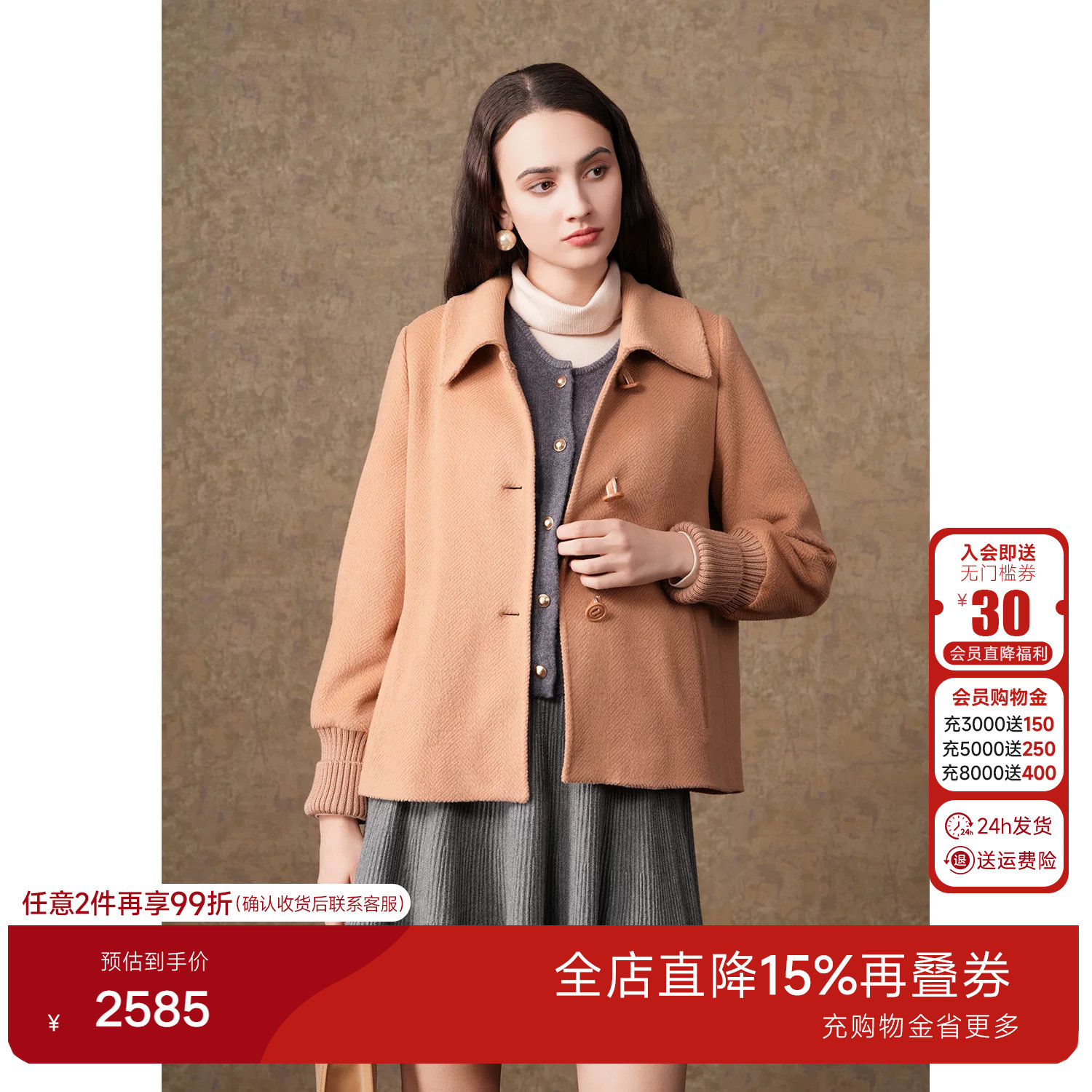 乔万尼复古翻领毛呢短外套女春季减龄设计感质感外套EM4B577