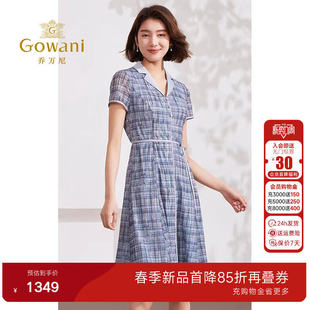 EM2E746 高端精致设计感气质中长款 乔万尼连衣裙2026新款 女法式