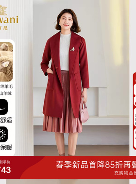 乔万尼羊毛大衣新款高级感毛呢外套ET4A836107