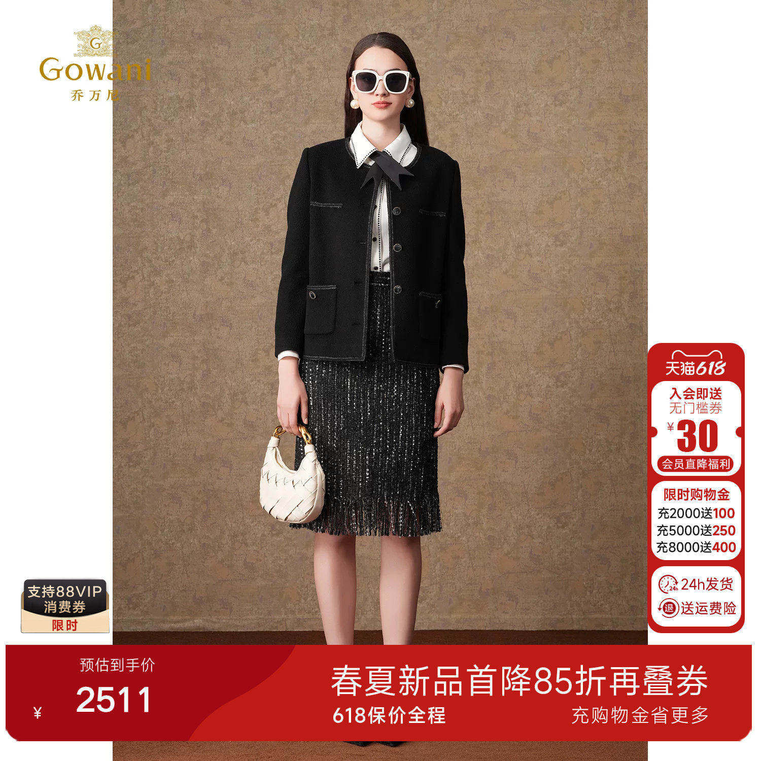 【绵羊毛】乔万尼羊毛大衣女小香风高级感高级感ET4B851