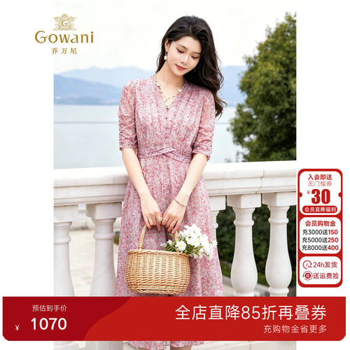 Gowani乔万尼法式碎花连衣裙女优雅V领收腰中长裙设计感EK2E169