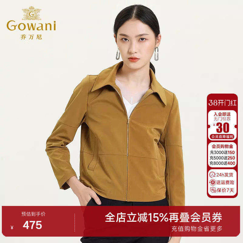 乔万尼商场新款短外套小个子休闲黄色复古风H版型显腿长开衫夹克