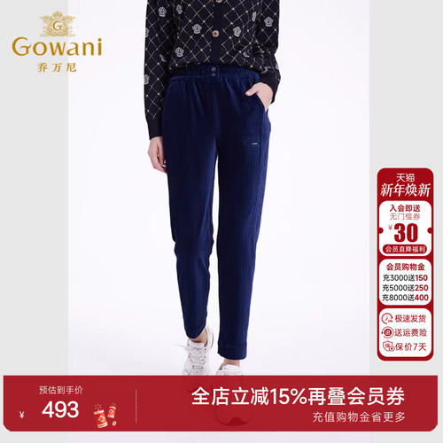 中腰OL通勤乔万尼长裤休闲裤