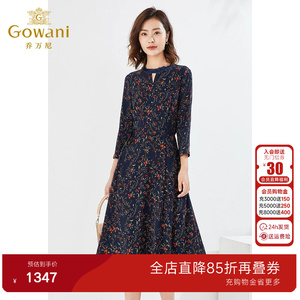乔万尼气质印花中长裙商场同款连衣裙气质精致高级显瘦款EI3E133