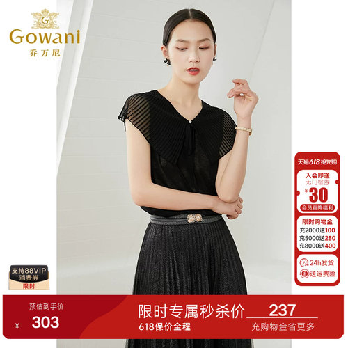 乔万尼娃娃领薄款小香风设计感早春装针织衫女士夏款短袖上衣时尚