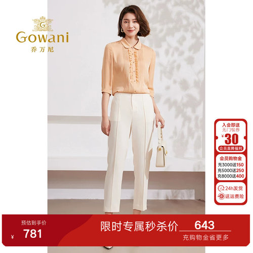 潮流精品，品质保证