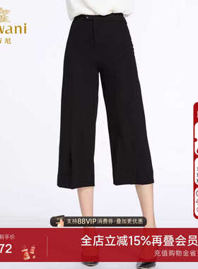 乔万尼商场新款裤子七分黑色阔腿裤显瘦百搭精致简约气质EB3F270