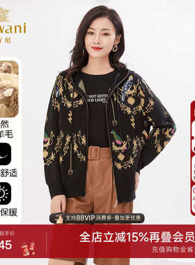 乔万尼秋装新款连帽针织开衫休闲减龄百搭羊毛衫好看流行EI4M629