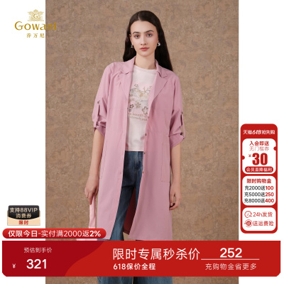 乔万尼商场春新款风衣商场同款直筒飒爽长袖设计感外套EN3A419