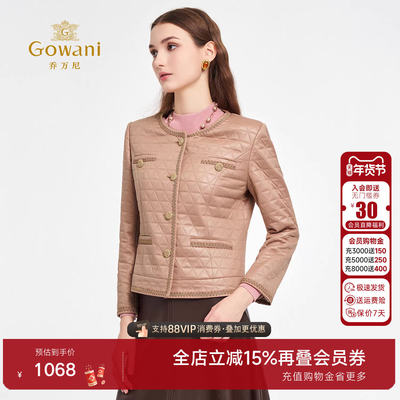 小香风菱格纹短外套女轻熟风