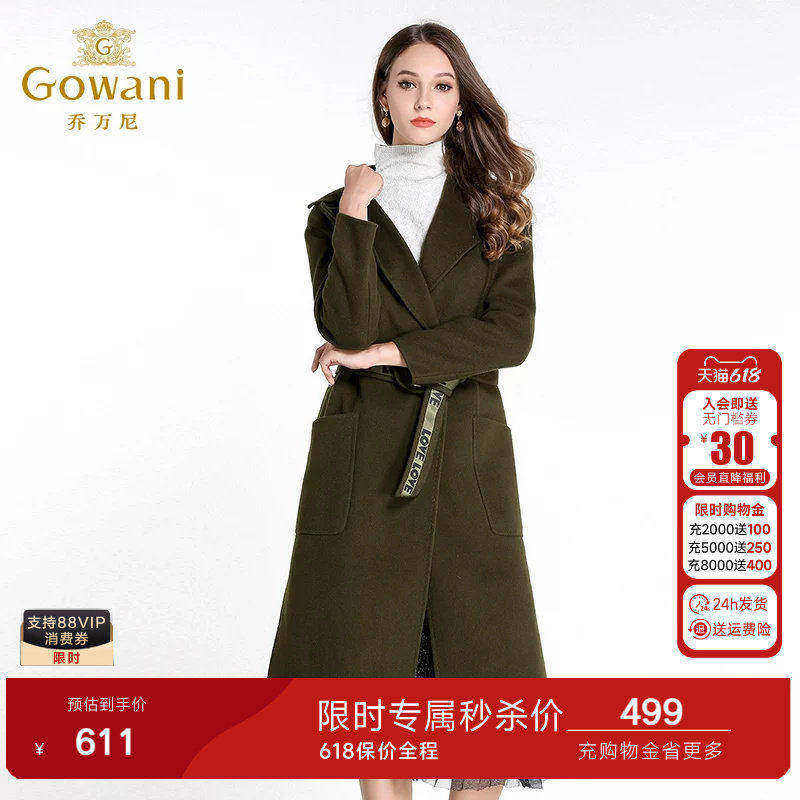乔万尼冬季呢子大衣女中长款韩版新款修身简约简约羊毛呢外套厚