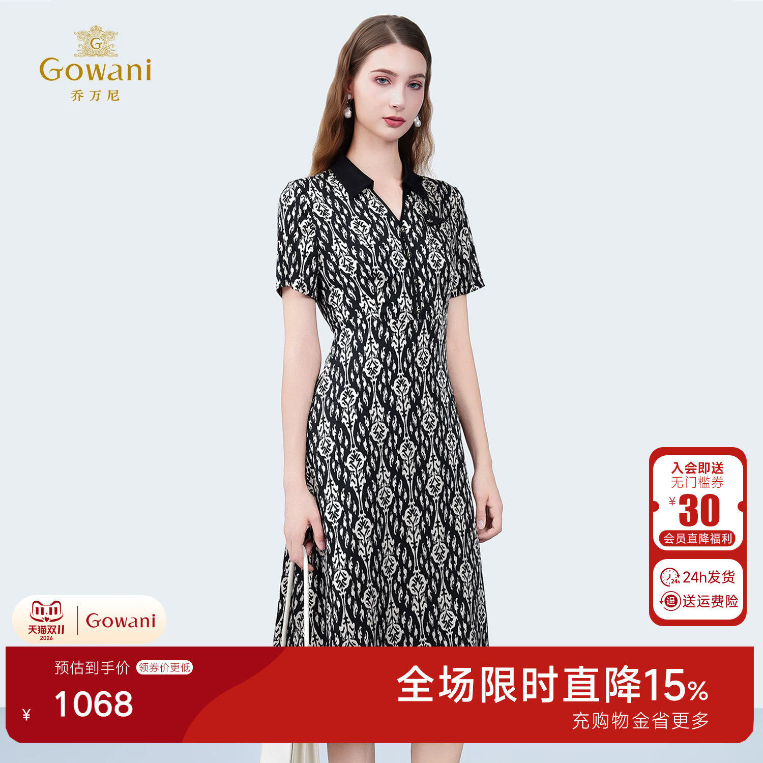 乔万尼商场同款2026夏季新品时尚修身显瘦气质连衣裙ED2E452