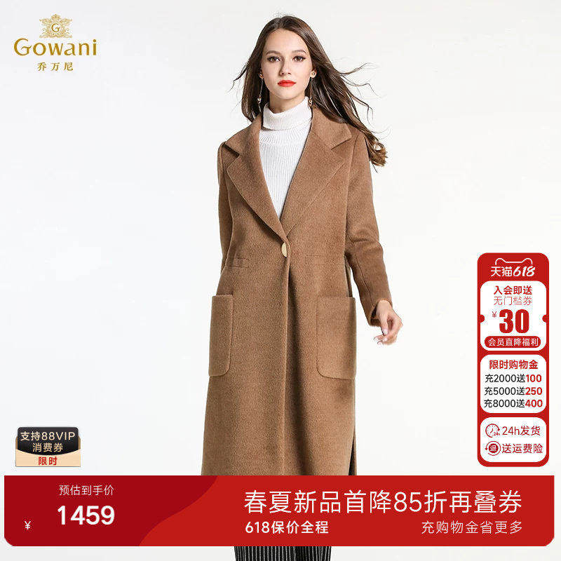 乔万尼商场冬季新款呢子大衣翻领宽松大码羊毛呢外套女长款过膝厚
