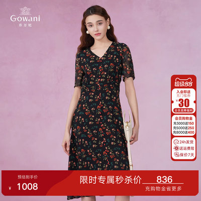 乔万尼新款重磅真丝连衣裙好看流行商场同款V领收腰显瘦裙EI2E800