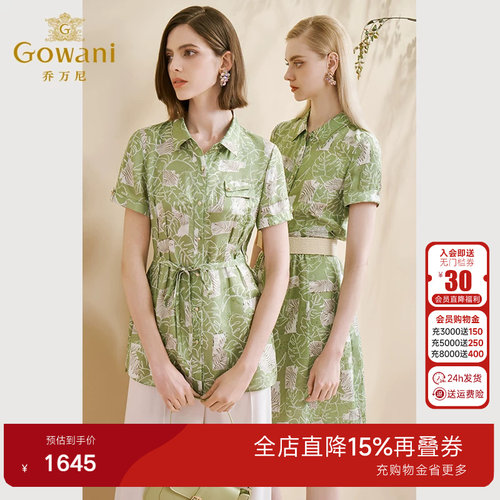 时尚印花，百褶雪纺，不规则设计