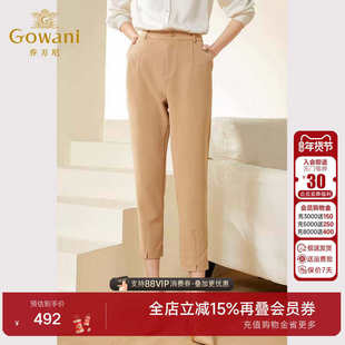 乔万尼时尚裤子女小个子年新款卡其色宽松显瘦锥形西装裤EF3F891