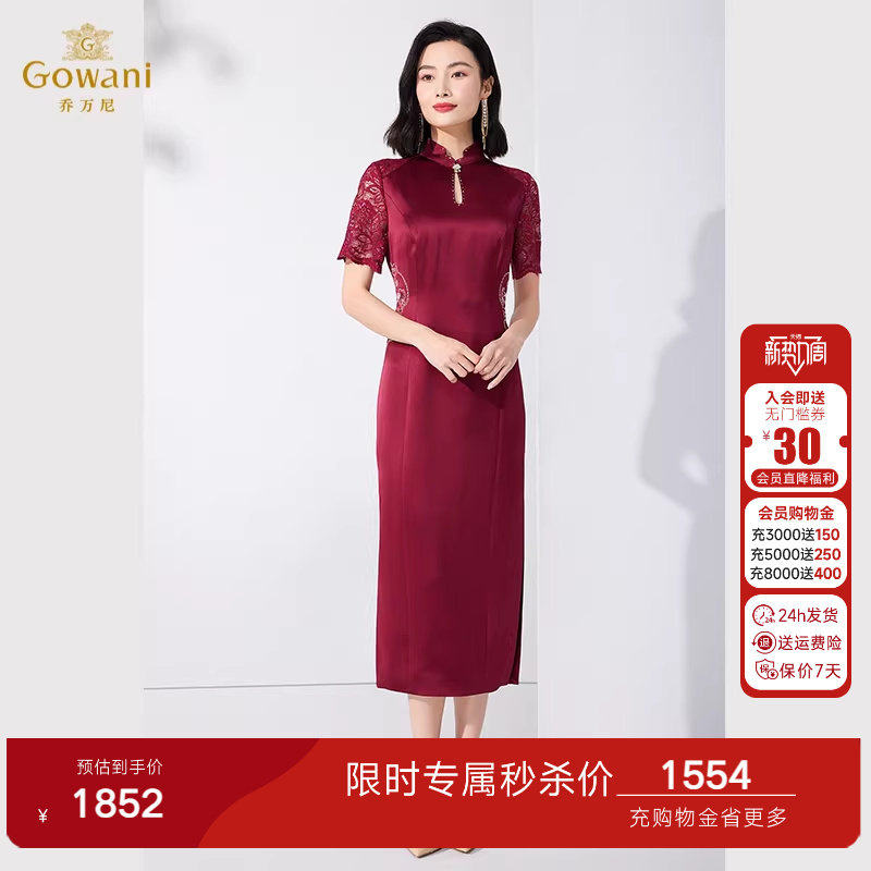 乔万尼2026夏季新款旗袍女士修身显瘦高端气质商场同款ET2E257