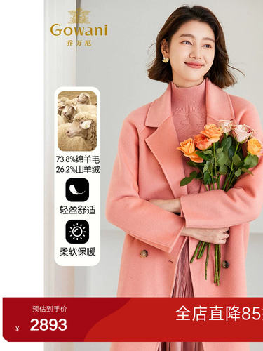潮流精品，品质保证