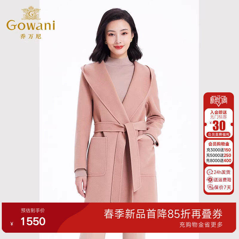 【绵羊毛】乔万尼商场同款大衣流行法式浴袍设计外套EF4A237