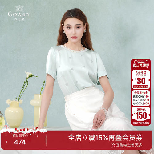 新款缎面衬衫短袖衬衣休闲上衣