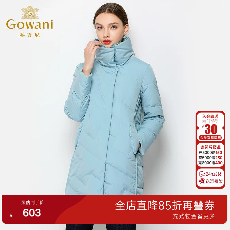 乔万尼羽绒服商场新款女时尚宽松冬季欧洲站女装中长款外套