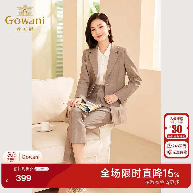 乔万尼秋新款女士小西装短外套气质通勤职场精英感立体剪裁西服