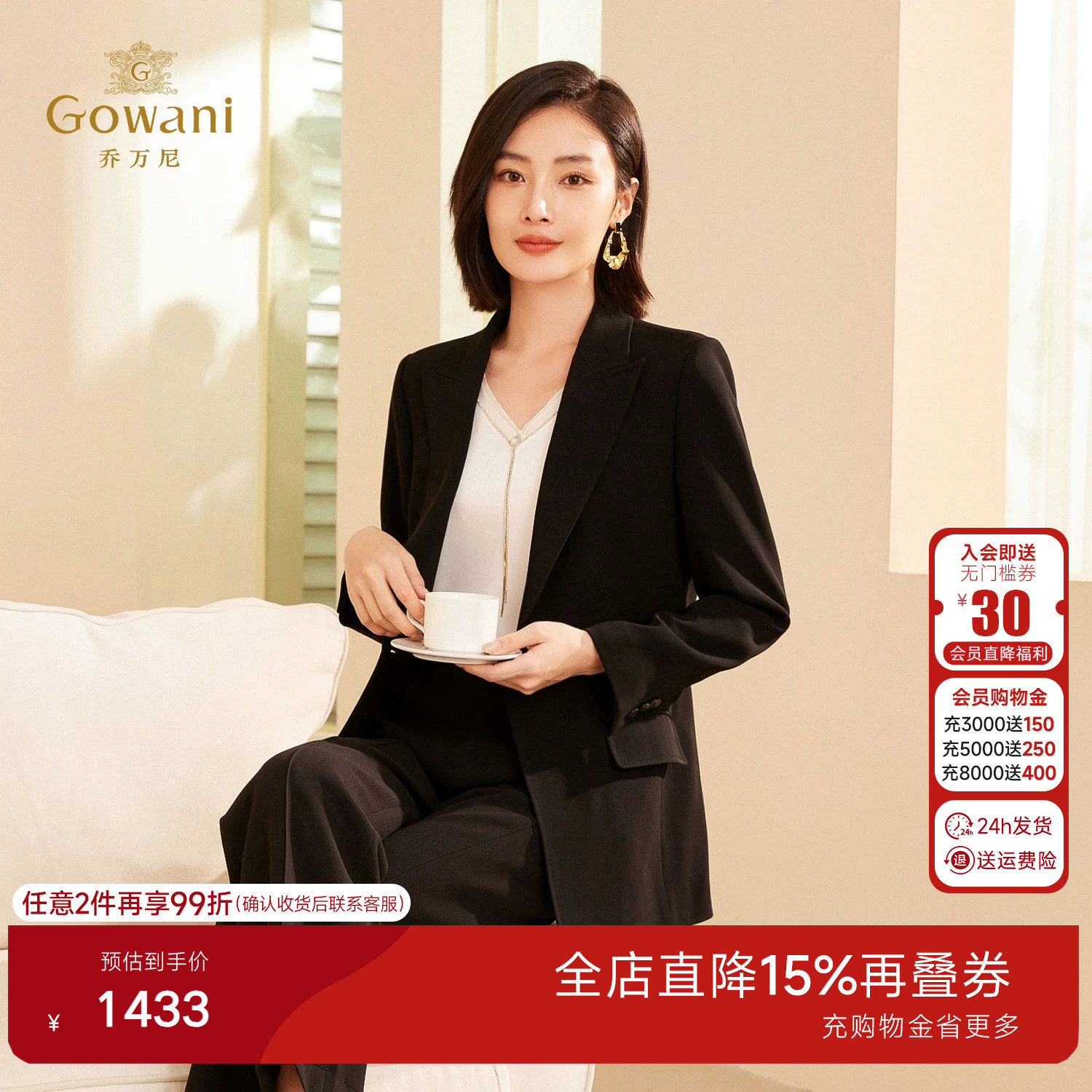 乔万尼2026新款女士黑色西装外套职场通勤风高级感极简ET3B712