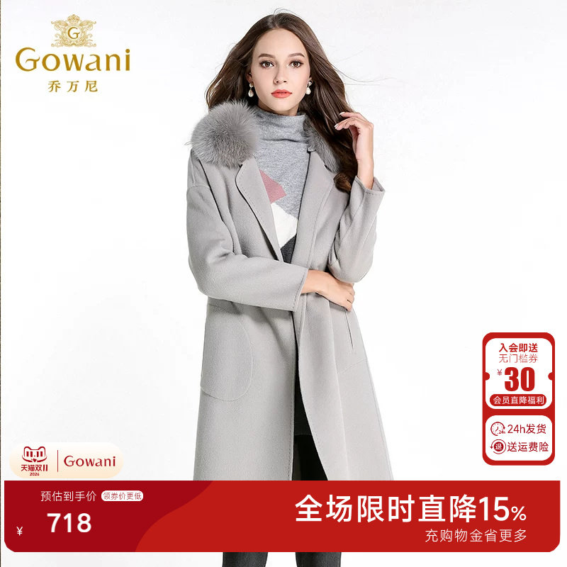 乔万尼毛呢外套女中长款韩版女装新款修身长袖狐狸毛领羊毛大衣