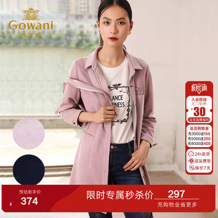 乔万尼商场秋装新款外套羊毛修身气质纯色刺绣风衣女式中长款秋装