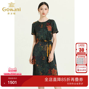 乔万尼商场同款真丝连衣裙女商场夏季新款宽松气质复古桑蚕丝长裙