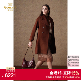 乔万尼羊毛大衣外套女2025春新款 3期免息 羊驼毛ET4A845803