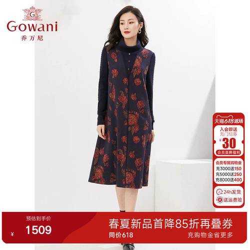 【重磅绵羊毛】乔万尼2026春装连衣裙假两件复古高级感EI4E501