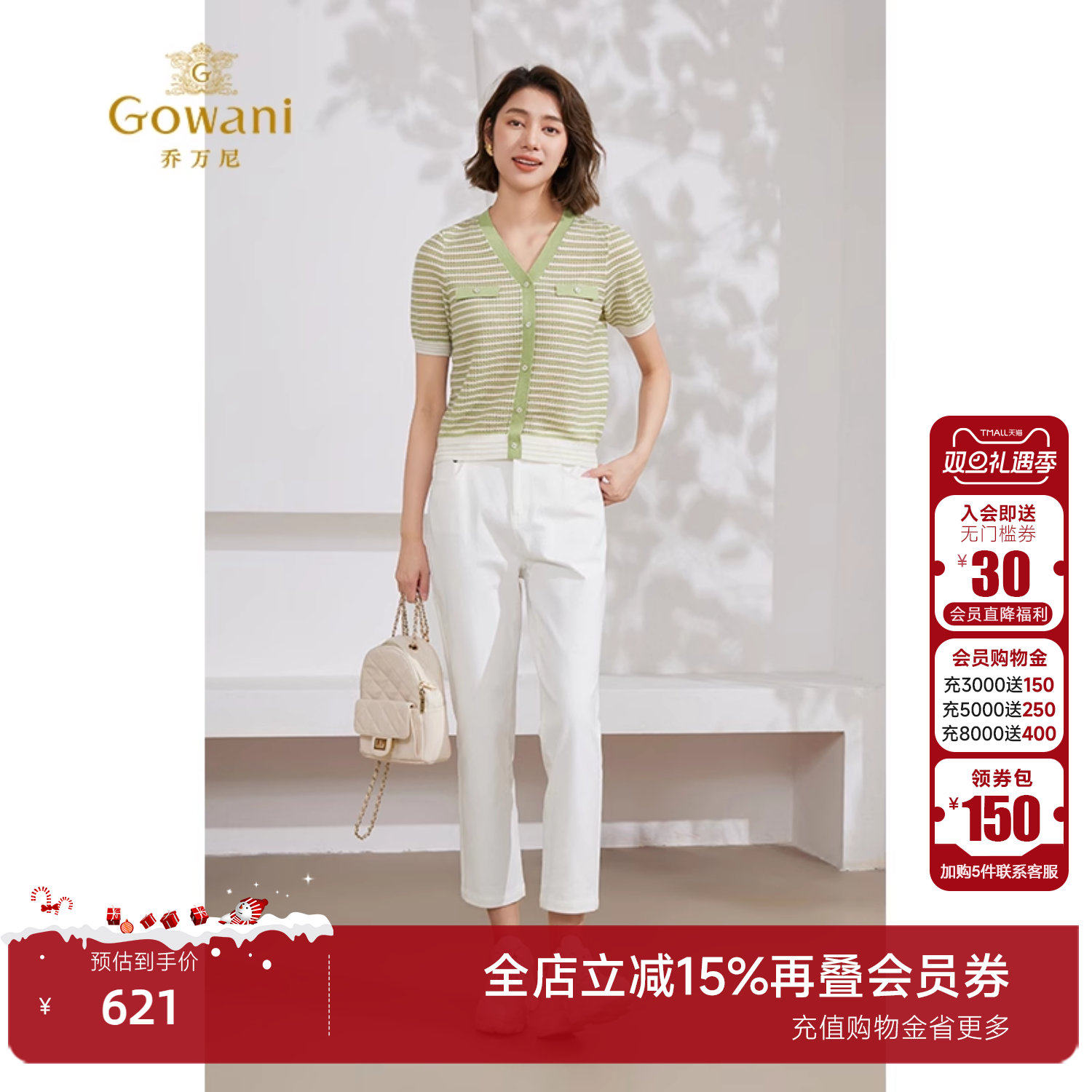 中腰百搭乔万尼长裤休闲裤