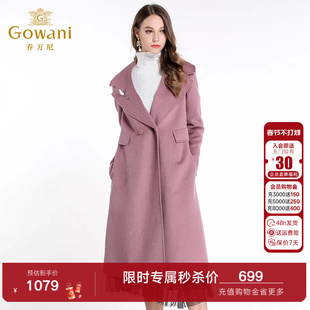 乔万尼女装新款毛呢外套女中长款加厚冬天修身大西装领羊毛大衣