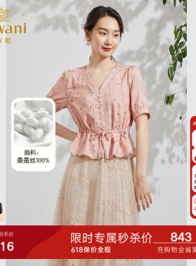 乔万尼真丝衬衫女2026新款夏季桑蚕丝短袖上衣收腰减龄EF2C411