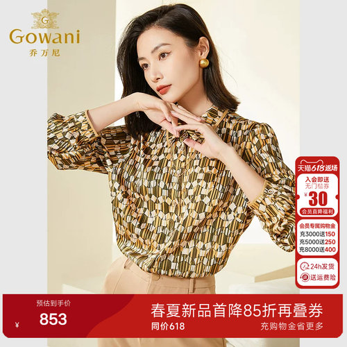 时尚衣领设计，打破单调，增加了精致线条感