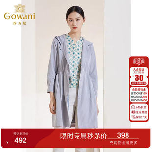 中长款 商场同款 风衣外套收腰显瘦好看流行EI1A920 新款 乔万尼夏季