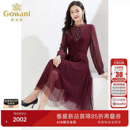 乔万尼时尚新品连衣裙商场同款假两件设计复古羊毛针织裙EI4E669