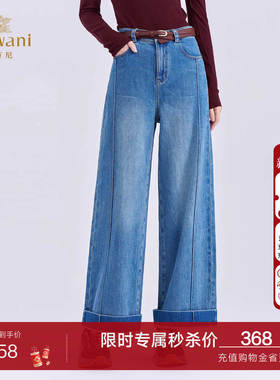 乔万尼2025高腰牛仔裤阔腿裤女宽松显瘦蓝色通勤百搭长裤EZ3F175